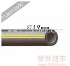 Calorform 热水管