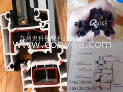 木门窗用密封条