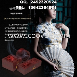 香薰系列