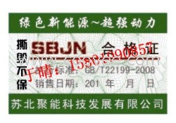 铜版食用油透明不干胶标签_卷筒食用油透明