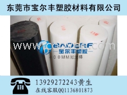公明白色尼龙棒||防静电MC尼龙棒