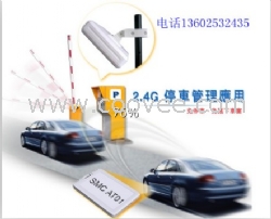 2.4GHZ超远距离有源读头