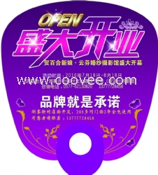 广州价格一次性广告扇 广州印刷一次性广告