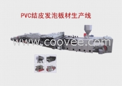 青岛鑫彤晟塑机公司生产PVC木塑建筑模板