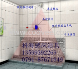 大便池红外感应节水器