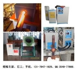 扬州卖中频炉，扬州厂家生产中频炉