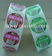 印刷标签，哑银标签，PTE标签