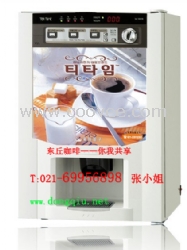 自动投币式咖啡机租赁 投币式咖啡机