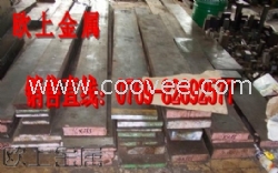 顺德S50C模具钢价格，顺德S50C硬度