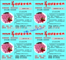 刮刮卡防伪_5元刮刮卡_咨询电话