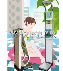 可折叠人体电子秤