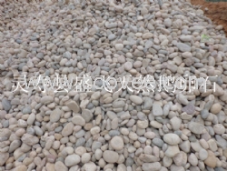天然鹅卵石滤料 鹅卵石垫层 水处理鹅卵石