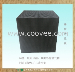 蜂窝活性炭块，吸附有害气体活性炭