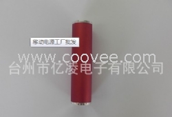 移动电源工厂批发