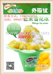 供应山东一次性彩色碗冰淇淋杯雪花杯18