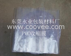东莞谢岗收缩膜-谢岗收缩膜厂家