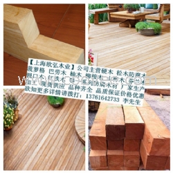 上海巴劳木加工厂家，红巴劳木，黄巴劳木