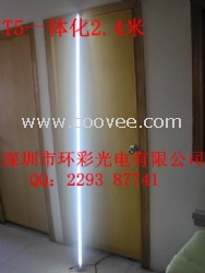 低价现货3000K暖光T5一体化日光灯/