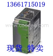 QUINT-PS/1AC/24DC/3.