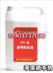 液体隔热材料价格 防火隔热材料&mdash;平原建材