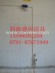 沟槽人体感应式厕所节水器