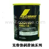 天津KLUBER ALSOL 1000