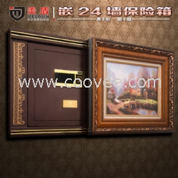 入墙保险箱 指纹保险箱 嵌墙保险箱