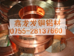 现货批发CUW80钨铜合金，CUW80钨