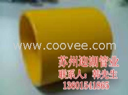 DN32/内外涂塑消防钢管/价格优惠