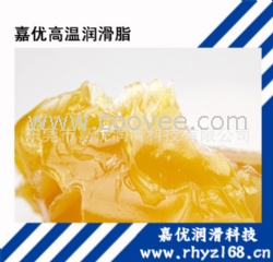 供应河南高温石墨润滑脂-耐温抗磨
