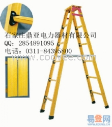 绝缘合梯