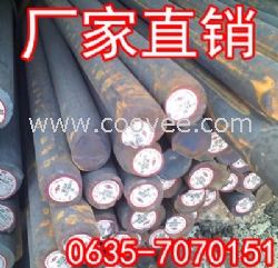 山东12CrMoV圆钢&plusmn;现货