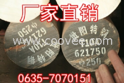 山东30Mn圆钢&plusmn;现货