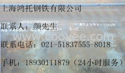 供应NM400板材NM400可切割零售