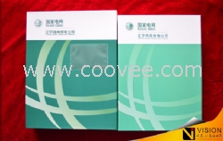 定做档案盒