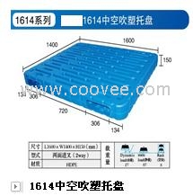 山东塑料托盘