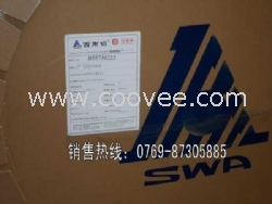 东莞7075-t651铝板招商信