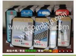 管理六步曲&mdash;员工自我管理挂图 编