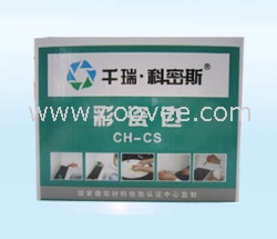 千瑞&middot;科密斯彩瓷边