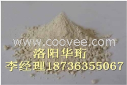 干式振动料 耐火材料