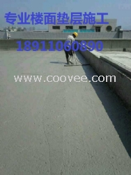 现浇泡沫混凝土施工18911060890