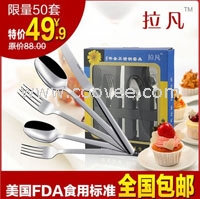 不锈钢餐具，厨具，锅具，保温瓶，刀具