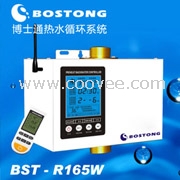 热水预热器 BST-R165W