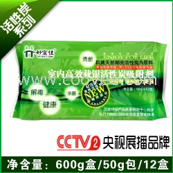 好宜佳椰壳活性炭