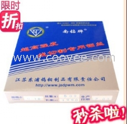 南京南钻牌钼丝 销售部