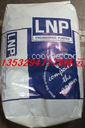 PC/ABS NL001