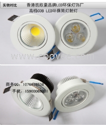 房地产专用LED筒灯COB射灯灯饰厂