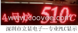 tcp ip udp协议LED显示屏