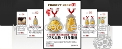 深圳金镶玉批发零售-金玉良斋999千足金