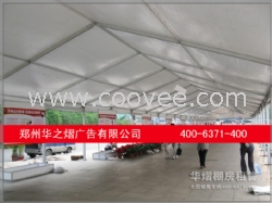 郑州欧式篷房出租18768879309